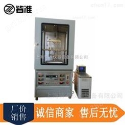导热系数测试仪（自动加压，自动测厚规格）
