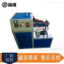 GB/T 15256DWC-70硫化橡胶低温脆性测试仪