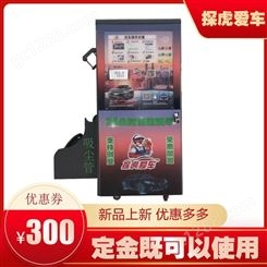 深圳自助洗车机高压2200KW洗车机