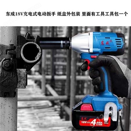 东成充电式无刷冲击扳手DCPB03-18 (B型）批发_清远_工厂