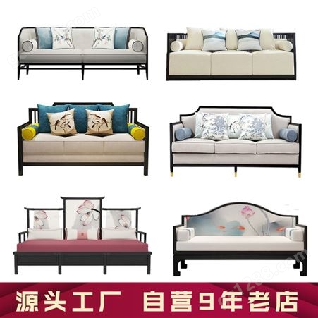 新中式红木家具 新中式家具厂家 新中式风格家具