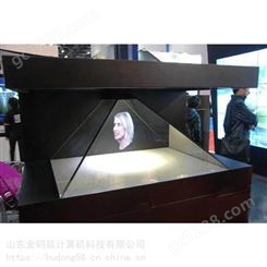 河北省邯郸市 360度全息展柜 智能透明橱窗全息展示柜 大量出售 金码筑