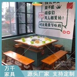 餐厅火锅桌 电磁炉火锅桌 定做火锅桌火锅店