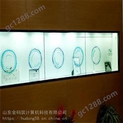 山东省济南市 55寸液晶透明屏 博物馆透明屏  金码筑