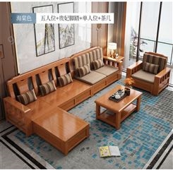 实木沙发组合 客厅新中式套装家具 冬夏两用小户型 储物木质沙发