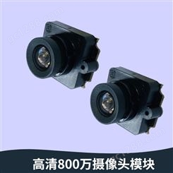 广东CMOS摄像头模块工厂 佳度直供800万AF高清摄像头模块 可定做