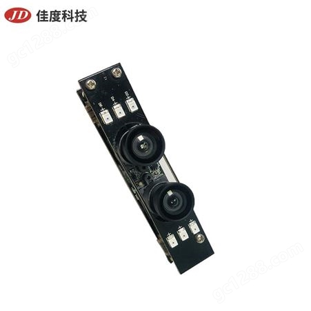 USB接口摄像头模组厂家 佳度直销高清宽动态USB摄像头 来图定制