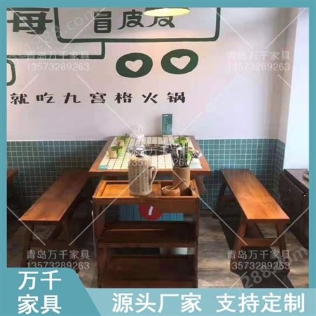 餐厅火锅桌 电磁炉火锅桌 定做火锅桌火锅店