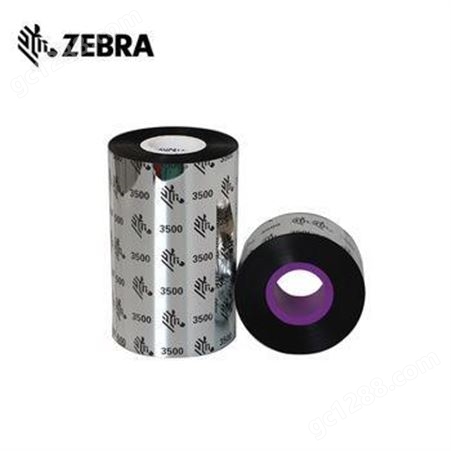 美国原装Zebra斑马A5095树脂色带  斑马树脂基碳带/色带/墨带尺寸定制