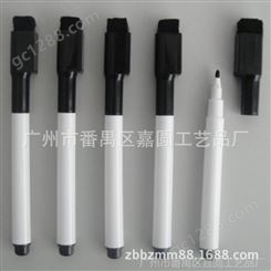 专业供应生产 记号笔 荧光笔 水彩笔 可擦白板笔记号笔