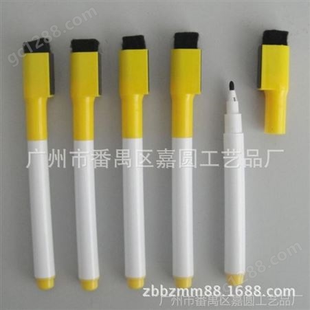专业供应生产 记号笔 荧光笔 水彩笔 可擦白板笔记号笔