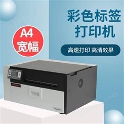 彩色高速标签打印机 商业喷墨打印机 泛越 FC680