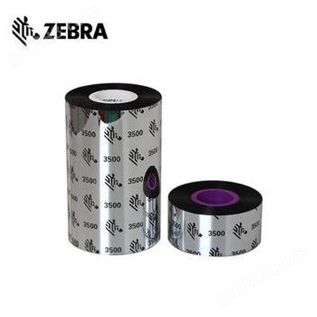 美国原装Zebra斑马A5095树脂色带  斑马树脂基碳带/色带/墨带尺寸定制