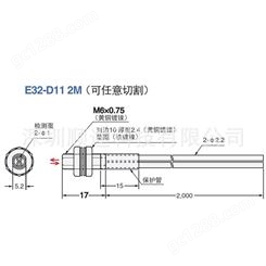 现货库存E32-ZD11L进口光纤放大器传感器