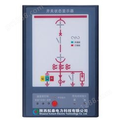 DXN-T高压带电显示装置