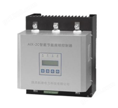 AIX-2C-50智能节能照明控制器