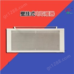 沧州碳晶电暖器 电暖器工程 厂家指导 碳晶电暖器安装
