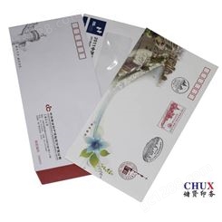 信封，彩色信封印刷，牛皮纸信封印刷，上海信封用于邮寄信件