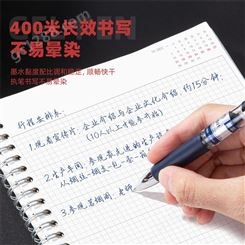 大容量中性笔签字笔学生水性笔红笔蓝黑色笔办公用品