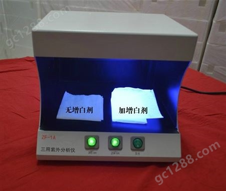 联塔仪器ZF-1A型三用紫外分析仪暗箱式紫外灯半圆型台式紫外灯箱