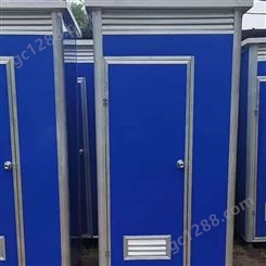 振艳建材销售 轻钢架构厕所 马桶型移动卫生间 户外工地临时厕所 