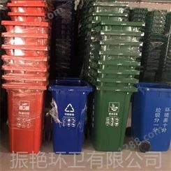 沧州振艳 环卫塑料垃圾桶 户外园区物业垃圾桶 铁质垃圾桶