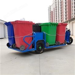 垃圾分类三轮车 新能源环卫保洁车 挂六桶式电动三轮车