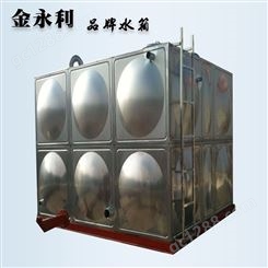 消防水箱 不锈钢消防水箱加工厂 北京金永利 质量优
