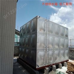 304不锈钢消防水箱 组合式方形水箱 上海金永利 加工