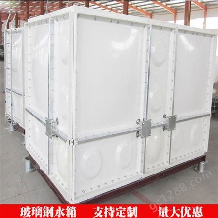 北京 玻璃钢水箱定制 SMC玻璃钢水箱安装 价位实在