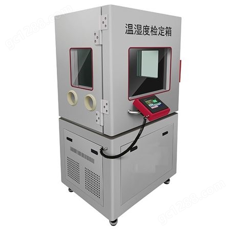泰安德美机电DY-WSX温湿度检定箱--温湿度恒温箱 ，温湿度传感器的检定设备