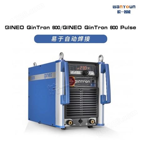 气体保护金属电弧焊QINEO QinTron 600/600 Pulse易于自动焊接