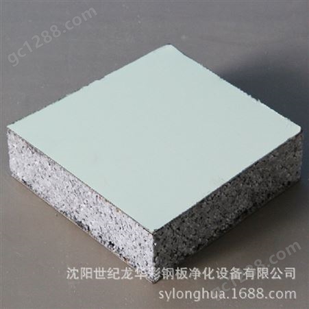 石墨聚苯板 净化板 防潮保温材料 保温棉聚苯板 聚苯乙烯净化板