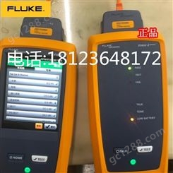福禄克FLUKE新款测试仪DSX2-8000,线缆测试好助手