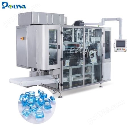 PVA水溶性液体洗衣凝珠包装机 高速凝珠生产设备