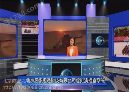 TY-HD1500虚拟演播室系统 学校演播室现场方案、北京天影科技校园电视台