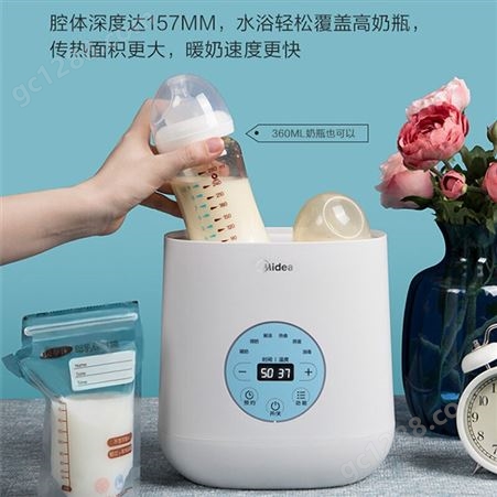 美的恒温调奶器奶瓶消毒器二合一婴儿多功能暖奶器MI-MYNEasy202