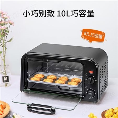 九阳 KX10-J910家用多功能10升电烤箱易操作精准温控60分钟定时