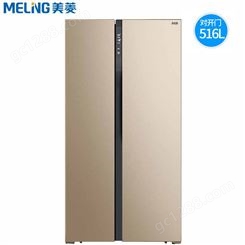 MeiLing/美菱 BCD-516WECX 门冰箱对开门家用节能风冷电冰箱