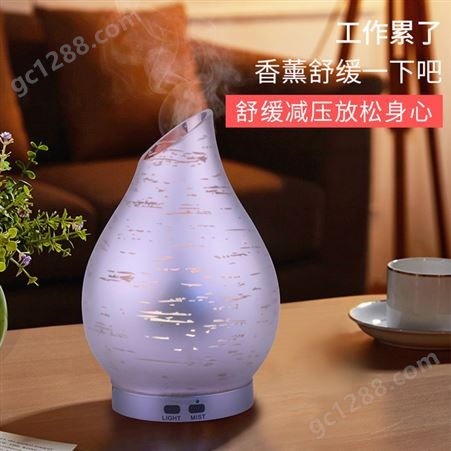 JSQ-18014厂家创意礼品玻璃香薰机家用智能防烧干空气净化加湿器 ZUOQI/佐奇
