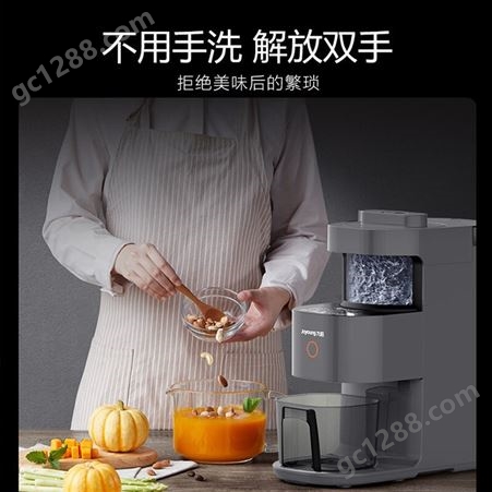 门店同款九阳Y3不用手洗破壁机加热全自动家用料理养生豆浆