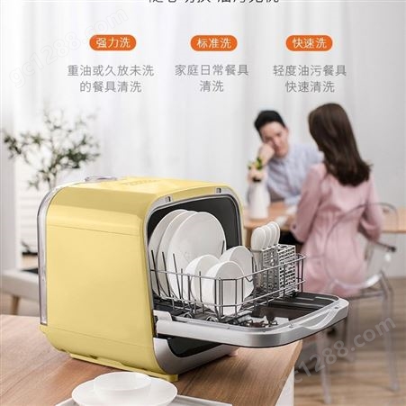 Joyoung/九阳 X7免安装洗碗机全自动家用台式迷你小型智能刷碗机
