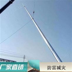 南京13米GH独立避雷塔 电力系统10kv接闪器