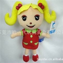 公仔批发厂家 来图来样定制人偶娃娃 女孩公仔 毛绒玩具吉祥物公仔定做 美少女