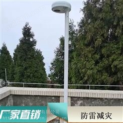 江西某高校区雷电预警系统 智能雷电监测系统