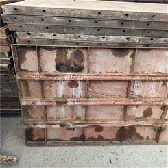 贵州钢模板加工 建筑钢模板型号