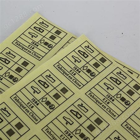 池州代打印条码不干胶标签烫金烫银印刷LOGO标签
