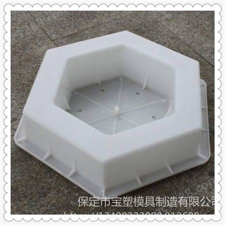 混凝土空心六角护坡塑料模具 中孔六角护坡模具 圆孔六角护坡模具