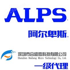 ALPS 独石电容 RS30111A9012