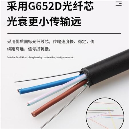 重庆复合光纤 国标光电复合缆复合光缆光纤电缆一体线批发 光缆带电源线